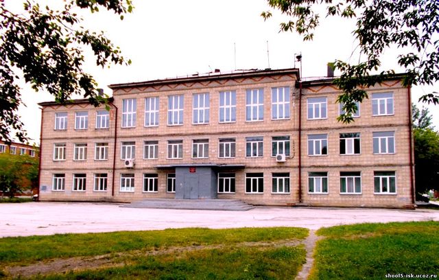 Увольнение из школы