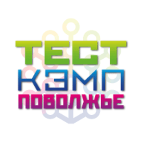 Презентация идеи на Тест-Кемп Поволжье