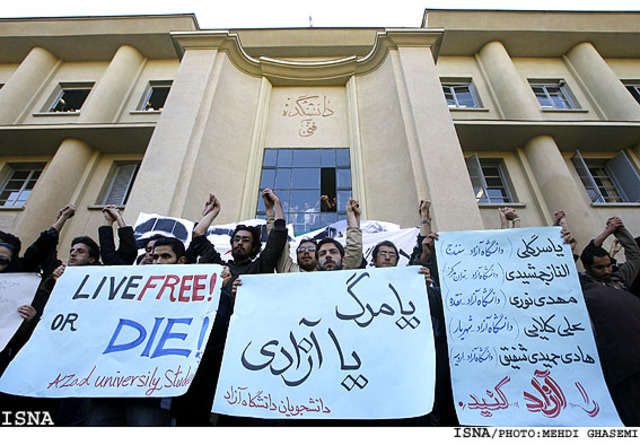 Establishment of Tehran University