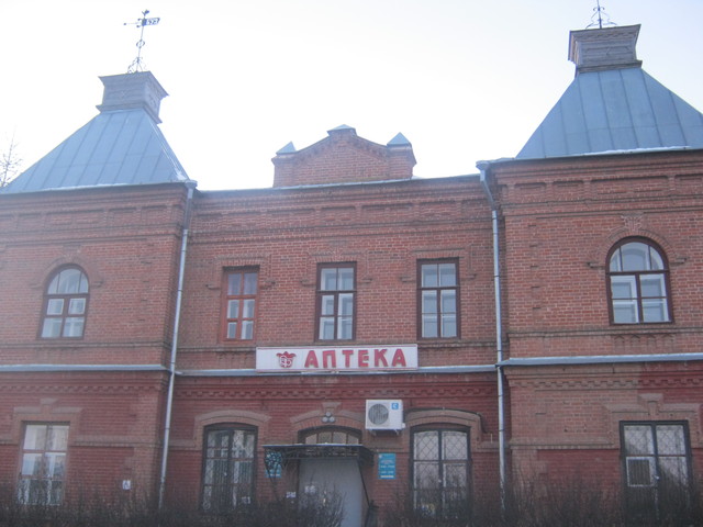 Здание аптеки