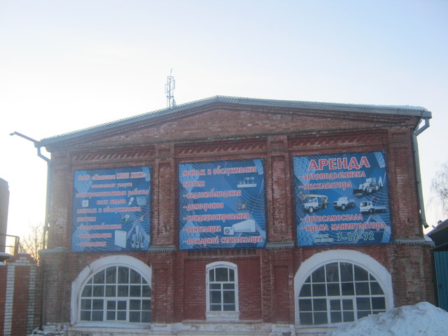 Здание городской электростанции