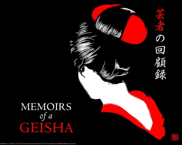 Memoirs of a Geisha
