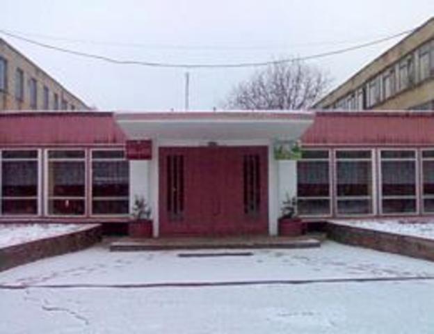 Средняя школа №4