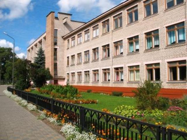 Средняя школа №2