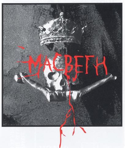 Macbeth is written!