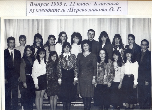 Фотография на память