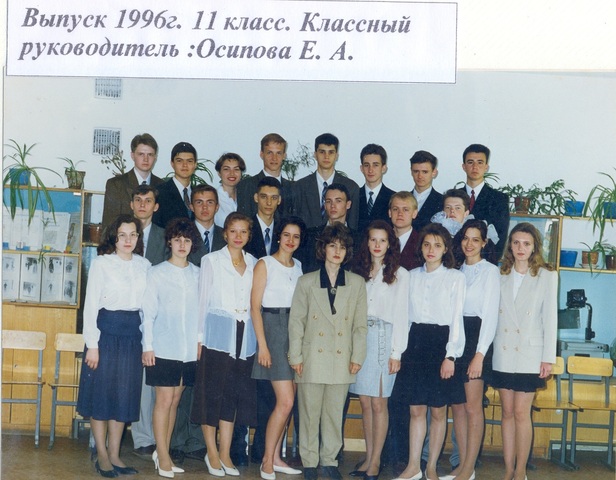 Последний звонок