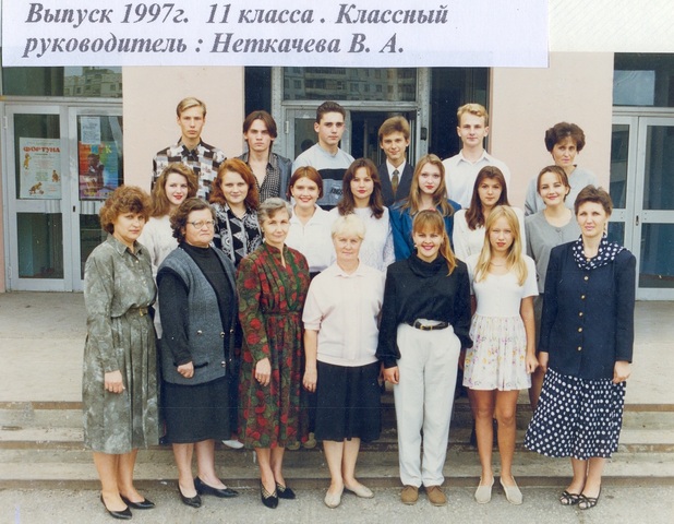 Эх, сколько вместе пройдено...