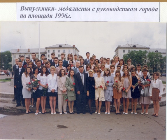 Великолепная семерка