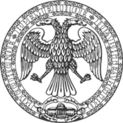 Provisional goverment