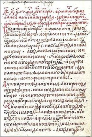 Составление «Судебника» Ивана III