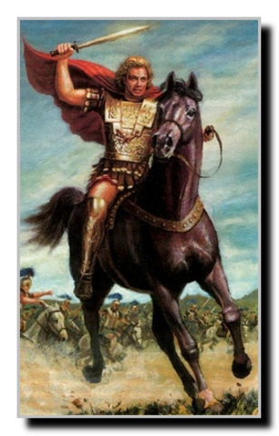 Александр Македонский