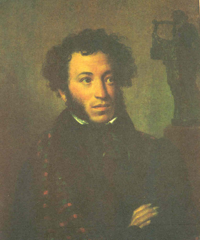 Александр Пушкин