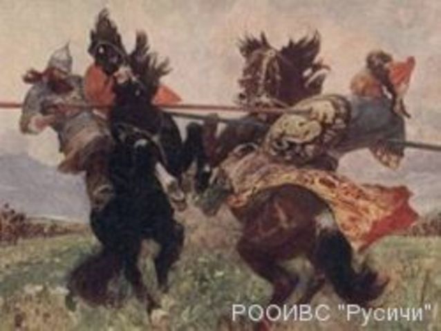 Куликовская битва