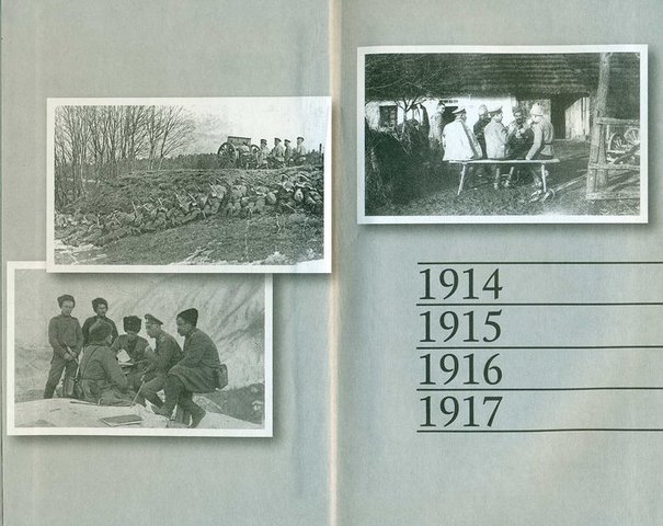 Поездка к линии фронта