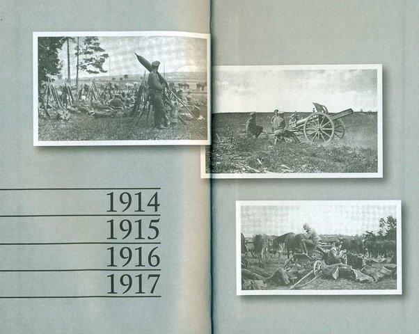 Поездка на фронт