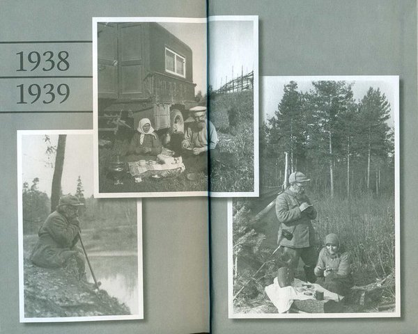 Поездка в Кострому