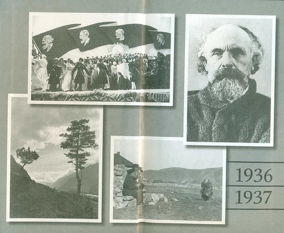 Поездка в Кабарду