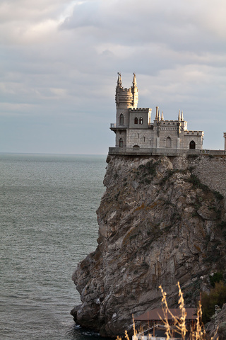 Поездка в Крым.