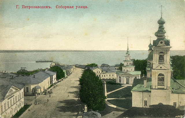 Поездка в Олонецкую губернию