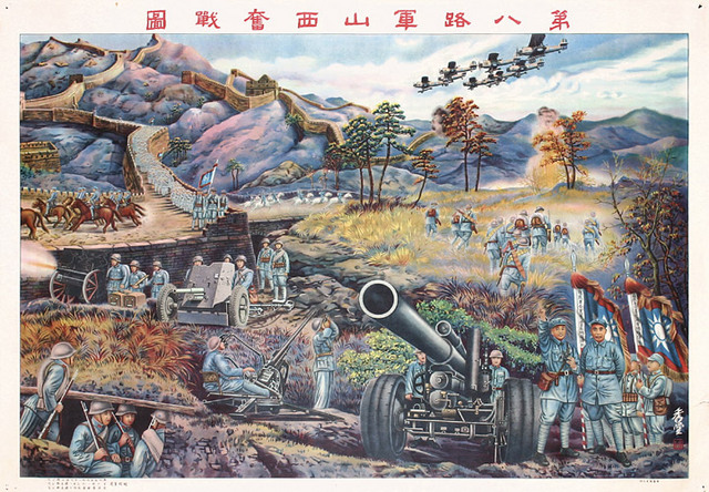 Chapter 17 Section 3: Sino-Japanese War