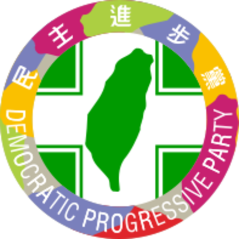 Democratic Progressive Party Established