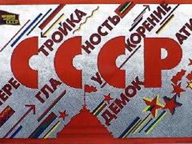 Glasnost and perestroika