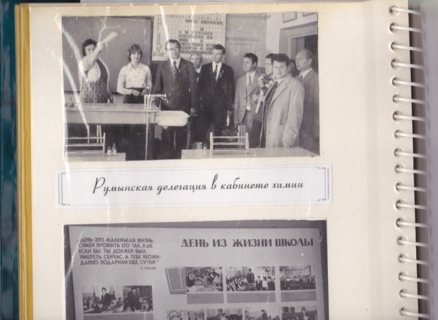 Участник общества советско-румынской дружбы