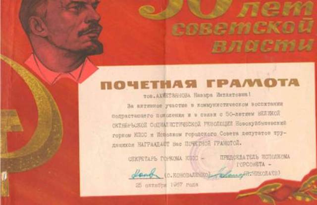 Достижения сотрудников