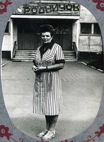 Теминовская  Прасковья Васильевна