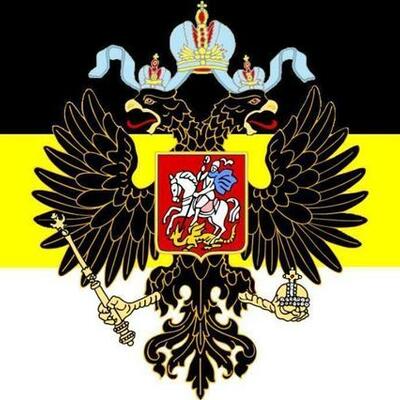 Timeline: Российская Империя