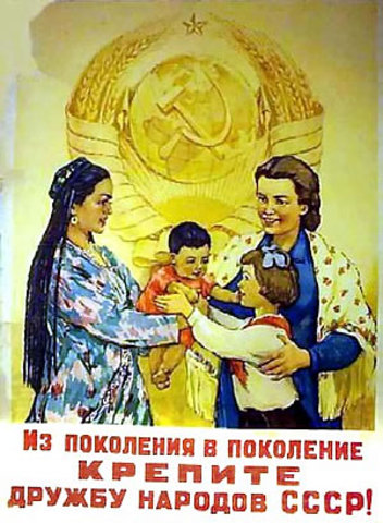 Достижения коллектива 1982 год