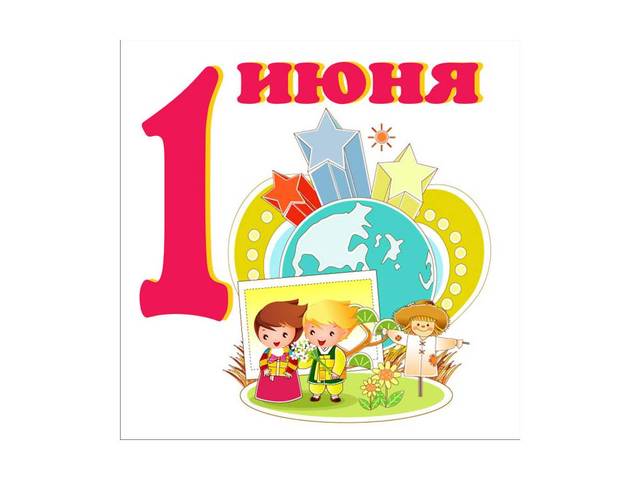 Достижения коллектива 2001 год