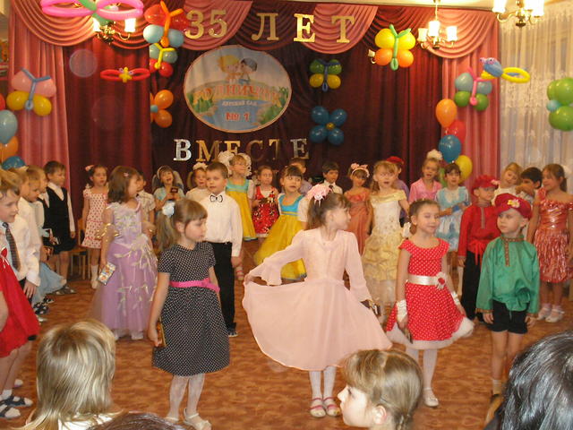 Яркие события в жизни учреждения 2010-2011 г.г.