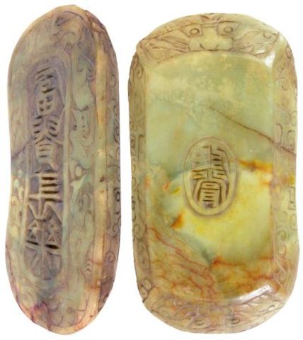 Jade Head Rest-China
