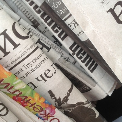 Timeline: Конкурс журналистов Новосибирской области