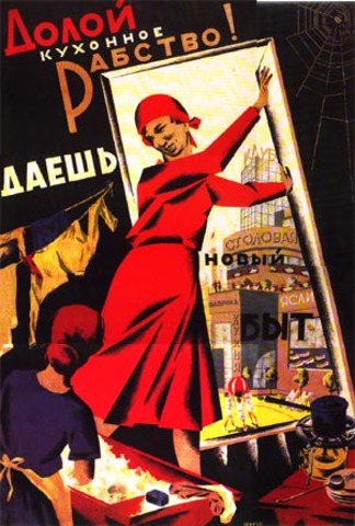 Downfall of the Russian Government