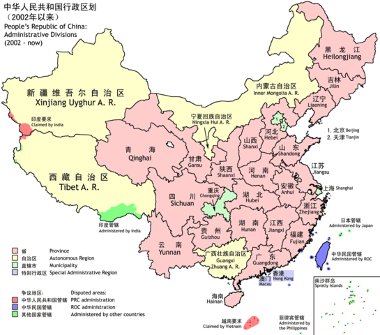 People's Republic of China