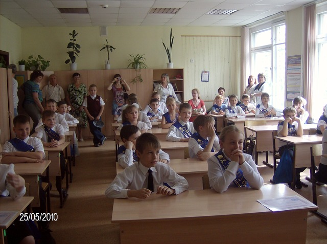 4 класс. Выпускной