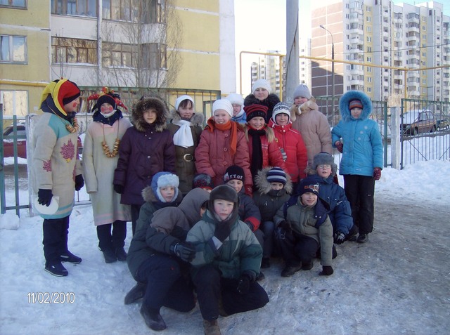 5 класс. Масленница