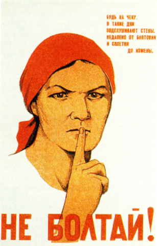 Искусство в годы ВОВ.