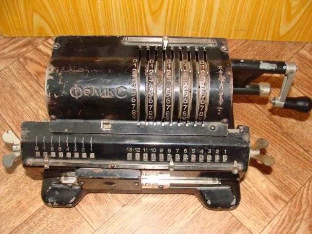 Калькулятор