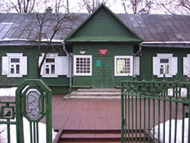 1898 г. – I съезд РСДРП.