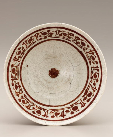 Bowl-Egypt or Syria
