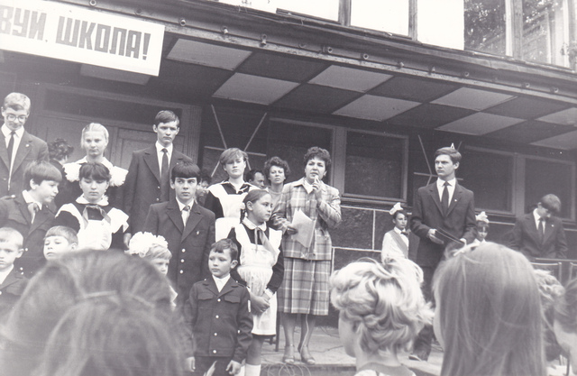 Директор И.М.Дудова