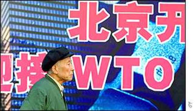 China joins the WTO