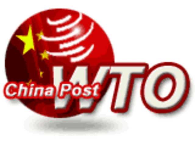 China Joins WTO