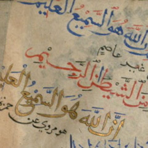 First compilation of the Qur’an