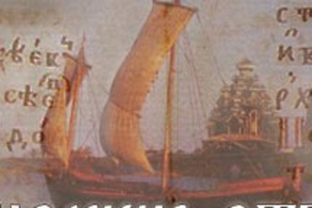 В Северном Ледовитом океане