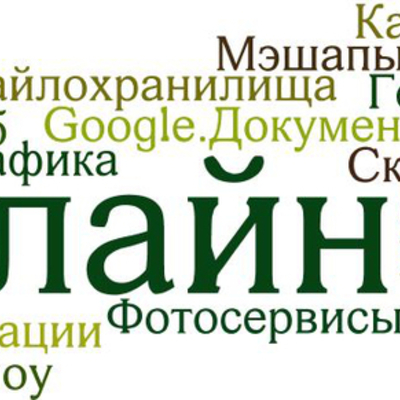 Timeline: БП "Веб 2.0"